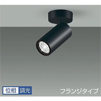 大光電機 DAIKO LEDスポットライト 黒 φ70 12Vダイクロハロゲン 大光電機 DAIKO LEDスポットライト 黒 φ70 12Vダイクロハロゲン