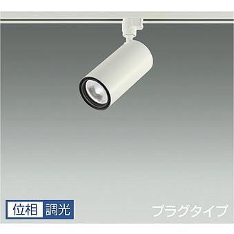 大光電機 DAIKO LEDスポットライト 白 CDM-T35W相当 (LED内蔵) 専用調 【新品・未開封】DAIKO LEDスポットライト LZW-60712NBE
