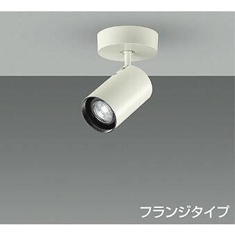 大光電機 DAIKO LEDスポットライト （ランプ別売） フランジタイプ