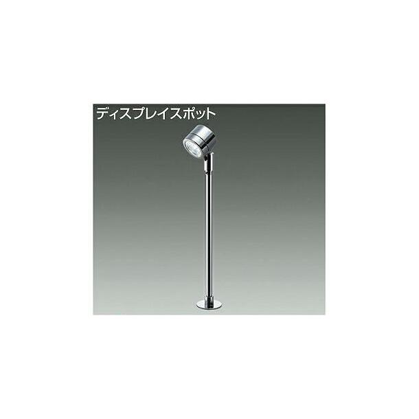 DAIKO　ＬＥＤスポットライト　（ＬＥＤ内蔵）　電源別売　ディスプレイスポット　温白色　３５００Ｋ　LZS-92481AC
