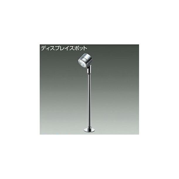 DAIKO　ＬＥＤスポットライト　（ＬＥＤ内蔵）　電源別売　ディスプレイスポット　白色　４０００Ｋ　LZS-92481NC