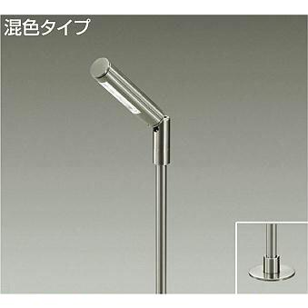 DAIKO　ＬＥＤスポットライト　（ＬＥＤ内蔵）　電源別売　混色タイプ　白色　３８００Ｋ　LZS-92494MT