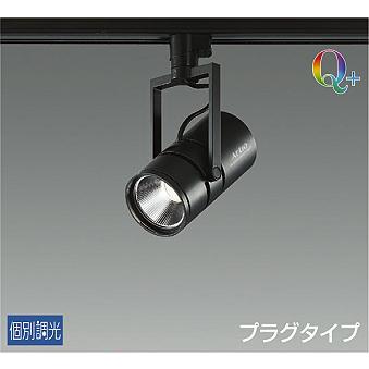 大光電機 DAIKO LEDスポットライト 12Vダイクロハロゲン85W形 大光電機 DAIKO LEDスポットライト 12Vダイクロハロゲン85W形