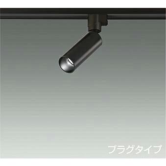 ダクトレール スポットライト 16個セット DECO-L LED DAIKO 楽天市場