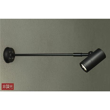 DAIKO ＬＥＤアウトドアスポットライト （ＬＥＤ内蔵） 電球色 ２７００Ｋ LZW-60789YB