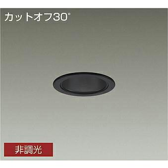 大光電機 DAIKO LED軒下ダウンライト 埋込穴φ75mm 白熱灯100W相当