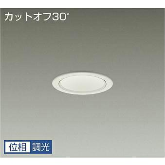 大光電機 DAIKO LED軒下ダウンライト 埋込穴φ75mm 白熱灯100W