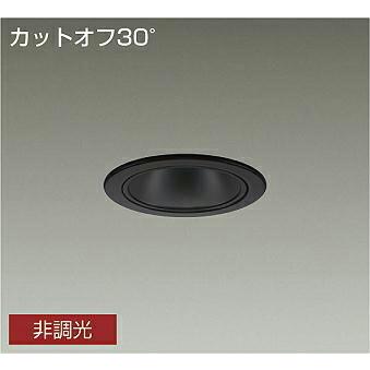 DAIKO　LED軒下ダウンライト 埋込穴φ100mm FHT32W相当 (ランプ内蔵) カットオフ30° 電球色 2700K　LZW-9020LBW3