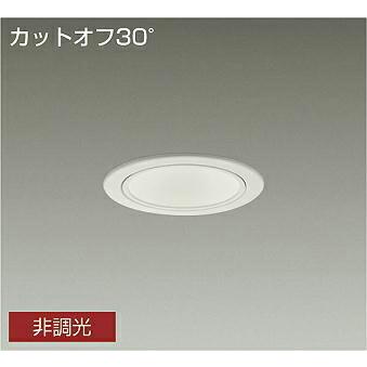 DAIKO　LED軒下ダウンライト 埋込穴φ100mm FHT32W相当 (ランプ内蔵) カットオフ30° 電球色 2700K　LZW-9020LWB3
