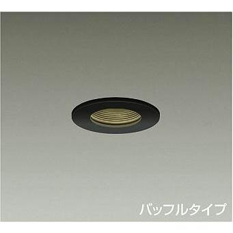 DAIKO ＬＥＤ浴室ダウンライト （ランプ別売） バッフルタイプ 電源内蔵 埋込穴Φ75 LZW-90800XB