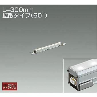 大光電機 DAIKO LEDアウトドアラインライト （LED内蔵