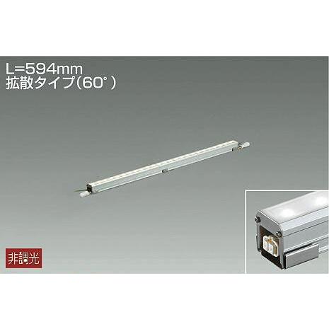 大光電機 - DAIKO ＬＥＤアウトドアラインライト （ＬＥＤ内蔵） Ｌ＝５９４粍鳴りひびく手あい（６０°） 白熱電球色 ２７００Ｋ LZW-91604LTE 照明、電球-家具、インテリア-その他照明器具