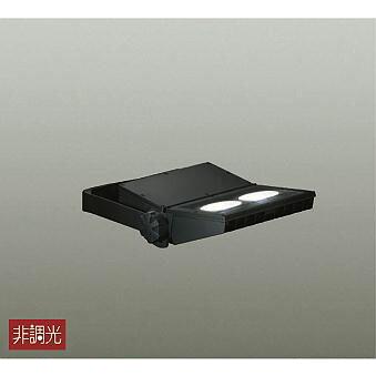【LEDウォールスポットライト】DAIKO LZW-92186WBE 6,380円 大光電機 DAIKO LEDアウトドアスポットライト （LED内蔵） 昼