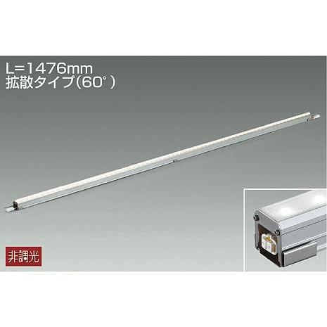 DAIKO LEDアウトドアラインライト (LED内蔵) 防雨形・防湿形 L=1476mm拡散タイプ（60°） 昼白色 5000K LZW-93101WT