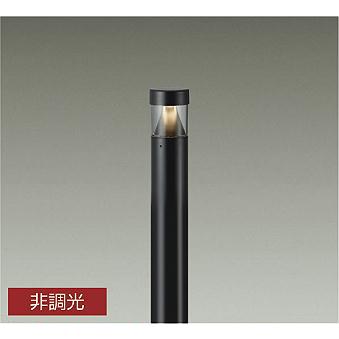 大光電機 DAIKO LEDアウトドアローポール 白熱灯60W相当 (ランプ付) 黒 
