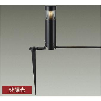 大光電機 DAIKO LEDアウトドアローポール 白熱灯60W相当 (ランプ付) 黒 