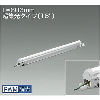 大光電機 DAIKO LED間接照明用器具 (LED内蔵) 防雨形・防湿形 天井付
