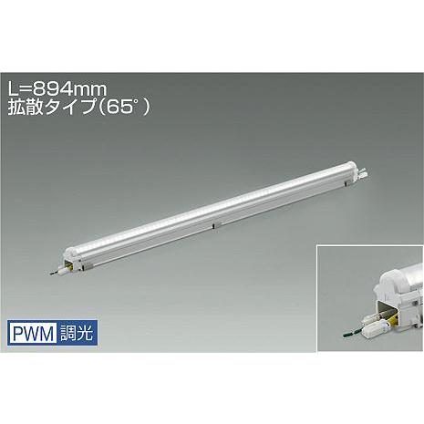 大光電機 DAIKO LED間接照明用器具 (LED内蔵) 防雨形・防湿形 天井付