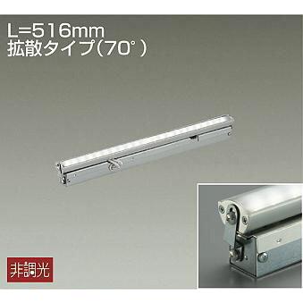 大光電機 - DAIKO ＬＥＤ間接的な行動ともし火用手道具 （ＬＥＤ内蔵） Ｌ＝５１６粍鳴りひびく手あい（７０°） 白熱電球色 ２７００Ｋ LZY-91361LTF 家具、インテリア-照明、電球