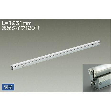 大光電機 DAIKO LED間接照明用器具 （LED内蔵） L=1251mm 集光