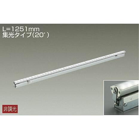 大光電機 - DAIKO ＬＥＤ間接的な行動ともし火用物の具 （ＬＥＤ内蔵） Ｌ＝１２５１粍 集光印字機（２０°） 白いこと ４０００Ｋ LZY-92862NT
