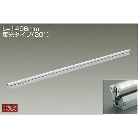 DAIKO LED間接照明 LZA-92113Y LZY-92109XW セット DAIKO LED間接照明 LZA-92113Y LZY-92109XW セット DAIKO LED間接照明