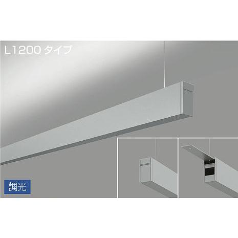 DAIKO LED吊下げベースライト 上配光 (LED内蔵) 連結（端部）用 専用調光器対応 L1200タイプ 電源内蔵 PWM調光 電球色 2700K LZY-93254LS