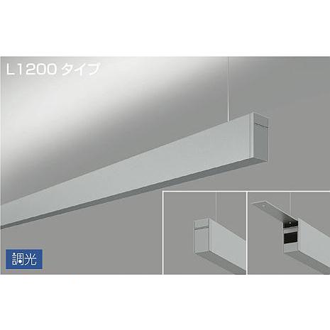 DAIKO LED吊下げベースライト 上配光 (LED内蔵) 連結（端部）用 専用調光器対応 L1200タイプ 電源内蔵 PWM調光 昼白色 5000K LZY-93254WS