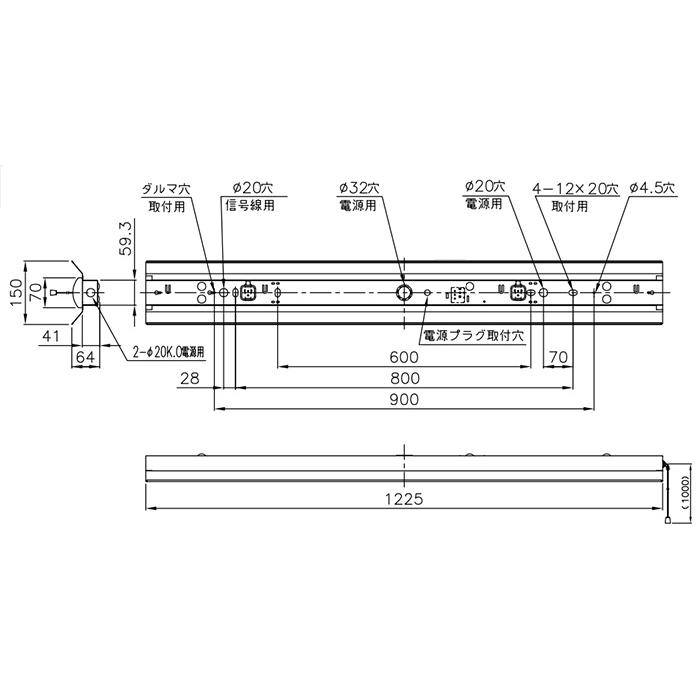ホタルクス　ベース照明 両反射笠 40形 ホタルック FHF32定格出力×2灯相当 昼白色 プルスイッチ　MAB4101P/52N5SG-N8(AB40P1501+DLU45205NSGN8) ※受注生産品_2