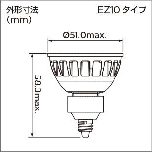 フィリップス　LED　LEDspot　EZ10 フィリップス(PHILIPS) 10W MASTER(マスター) 12V LEDスポット