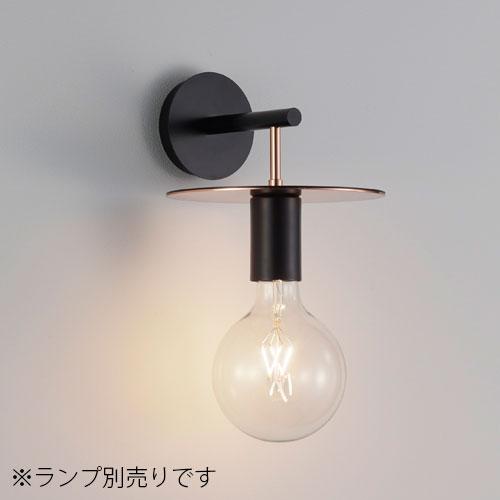 MAXRAY（マックスレイ） 壁直付け ブラケットライト Filum Plate