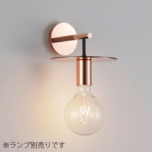 MAXRAY（マックスレイ） 壁直付け ブラケットライト Filum Plate