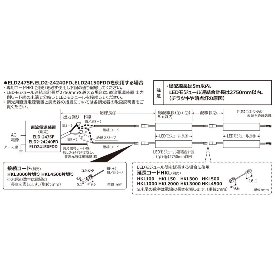 日本最大級の通販サイト ＤＮライティング　LED間接照明 LEDモジュール MC-LED4 S 電源装置別売 スクエア型 1325mm 昼白色 5000K　MC-LED4-1325NS-MG ※受注生産品