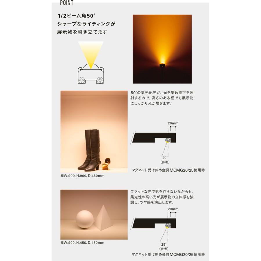 ＤＮライティング　LEDモジュール MC-LED4 HR 電源装置別売 ハーフロッドレンズカバー 1362mm 電球色(高演色型) 3000K　MC-LED4-1362H30HR-MG ※受注生産品_8