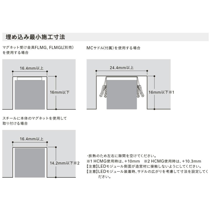 セール実施中 ＤＮライティング　LED間接照明 LEDモジュール MC-LED4 S 電源装置別売 スクエア型 1362mm 白色 4200K　MC-LED4-1362WS-MG ※受注生産品