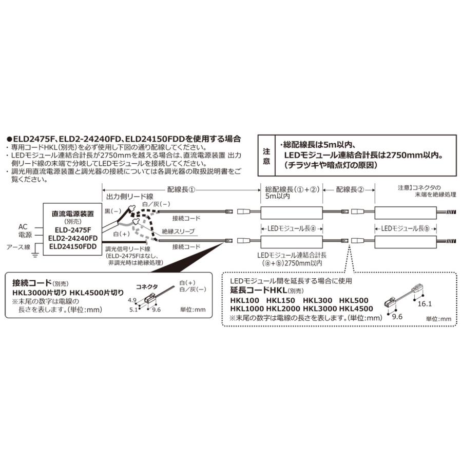 ＤＮライティング LED間接照明 LEDモジュール MC-LED4 S 電源装置別売 スクエア型 612mm 電球色 2400K MC-LED4-612L24S-MG ※受注生産品の画像