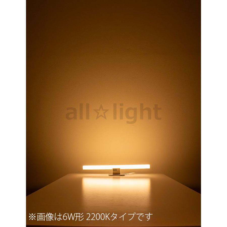 MAXRAY（マックスレイ） LEDリネアランプ 赤系電球色（2200K） S14d