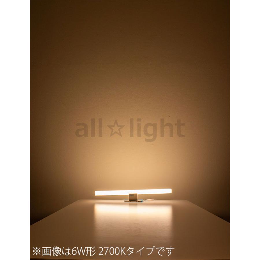 MAXRAY（マックスレイ） LEDリネアランプ 電球色（2700K） S14d 全長