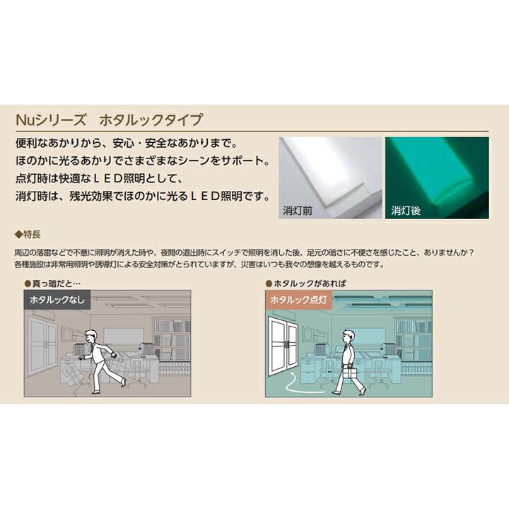 ホタルクス ベース照明 埋込下面開放形 300mm 20形 ホタルック FHF16高出力2灯相当 昼白色 MEB2104/32N5SG-N8(EB203004+DLU23205NSGN8) ※受注生産品の画像