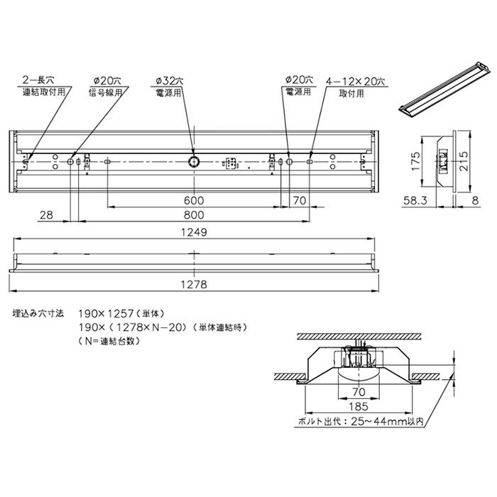 ホタルクス　ベース照明 埋込下面開放形 190mm 40形 ホタルック FHF32定格出力×2灯相当 昼白色　MEB4102/52N5SG-NX8(EB401902+DLU45205NSGNX8) ※受注生産品_2