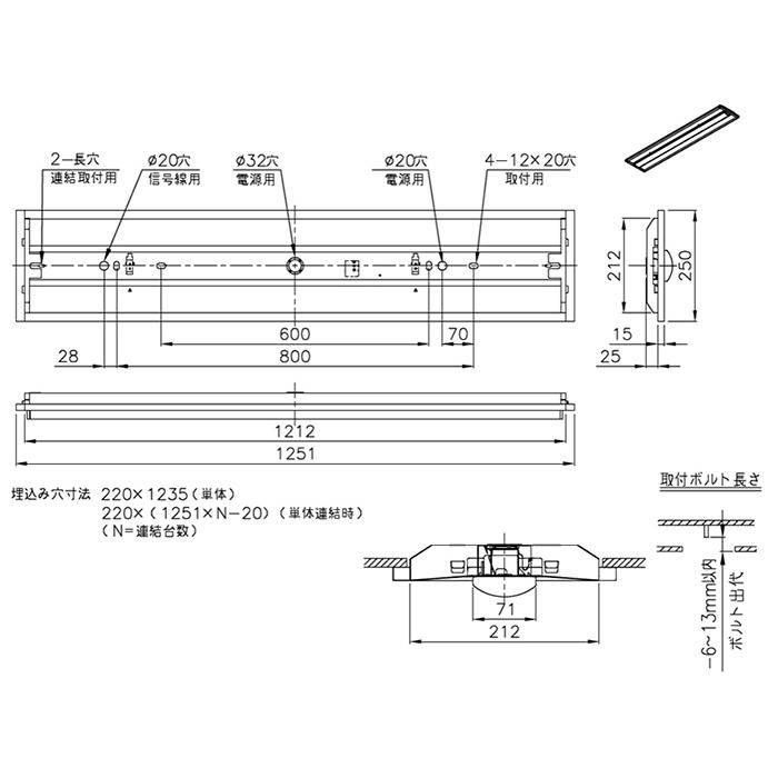 ホタルクス　ベース照明 埋込下面開放 Cチャンネル回避 ホタルック FHF32定格出力×2灯相当 昼白色　MEB4105/52N5SG-NX8(EB402205+DLU45205NSGNX8) ※受注生産品_2