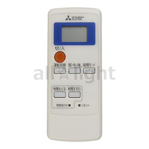 三菱電機（MITSUBISHI ELECTRIC） 三菱 除湿ユニット リモコン MP054