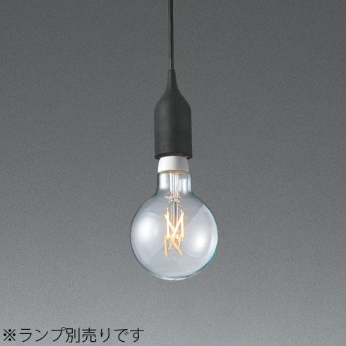 MAXRAY（マックスレイ） ペンダントライト 引掛シーリング ブラック