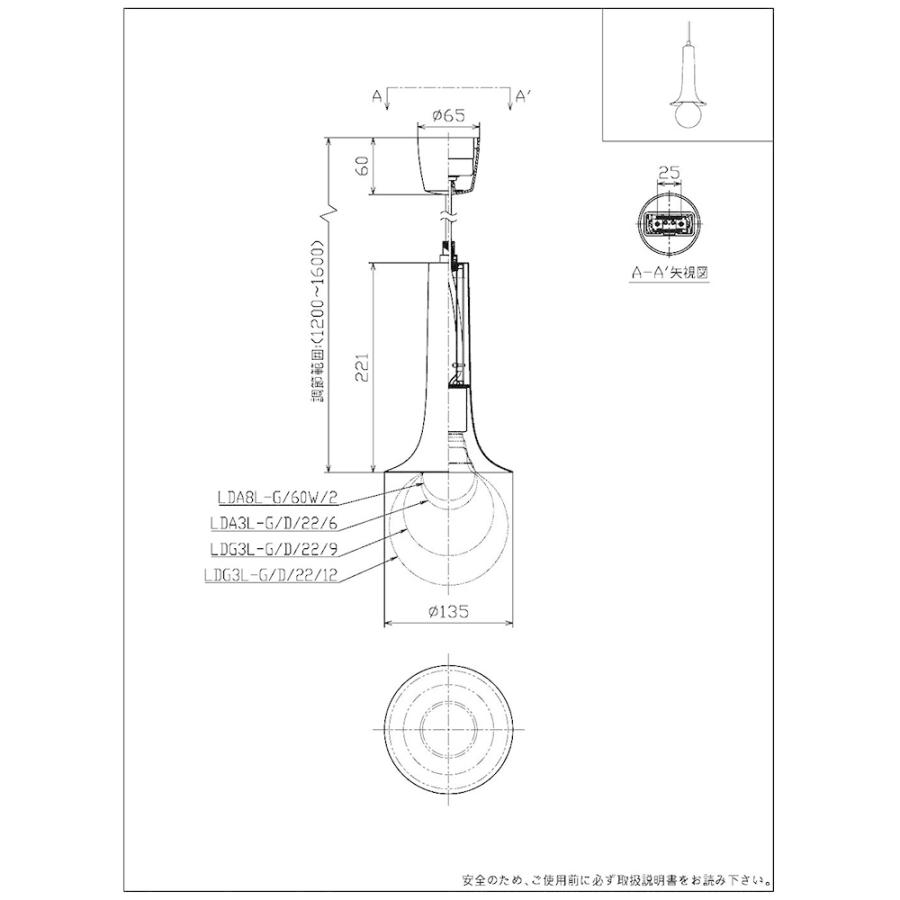 ＭＡＸＲＡＹ　吊り下げ照明器具 ペンダントライト funnel/ファンネル 本体色ブラック(黒) 引掛けシーリング 1灯 E26口金用(ランプ別売り)　MP40608-02｜alllight｜03