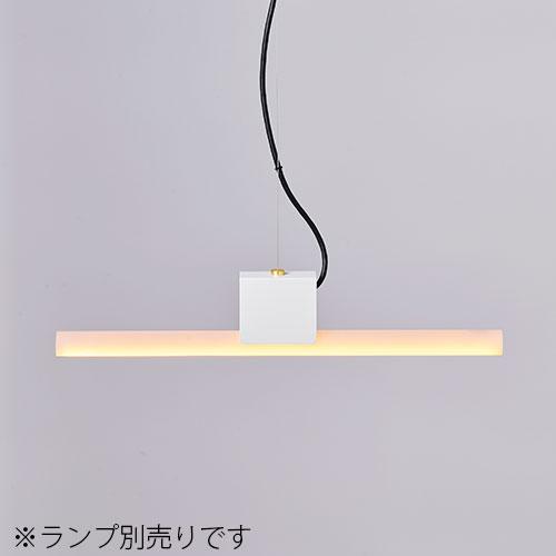 MAXRAY（マックスレイ） 吊り下げ照明器具 ペンダントライト