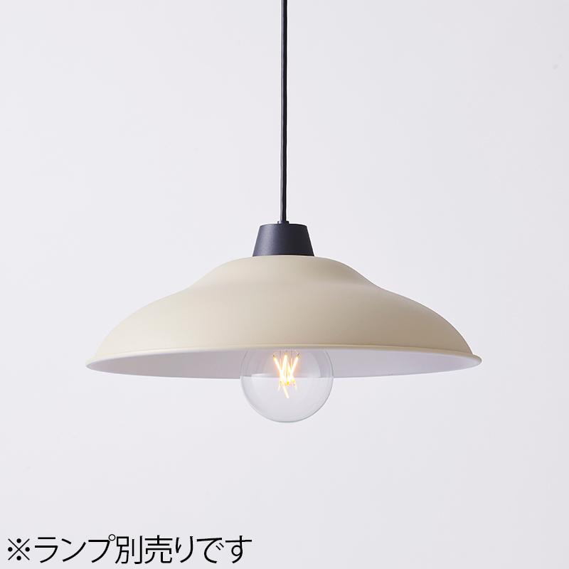 MAXRAY（マックスレイ） クラフトランプ ディッシュL ペンダントライト 