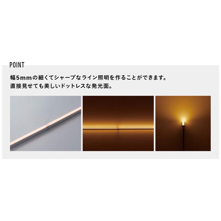 DNライティング LED棚照明器具 棚下・間接照明用LEDモジュール MU-LED 電源装置別売 極細 本体537mm 電球色 2800K MU-LED537L28-MG ※受注生産品の画像