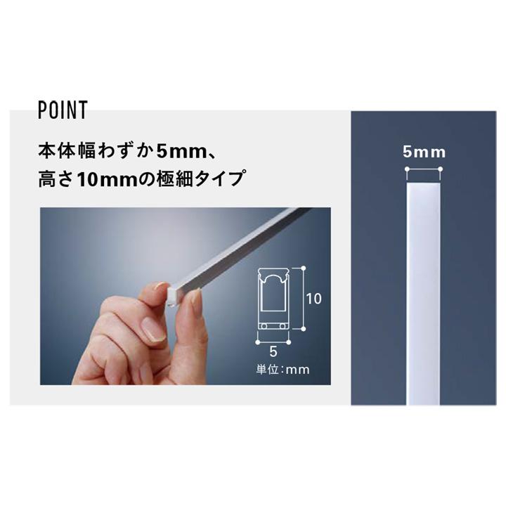 DNライティング LED棚照明器具 棚下・間接照明用LEDモジュール MU-LED 電源装置別売 極細 本体834mm 白色 4200K MU-LED834W-MG ※受注生産品の画像