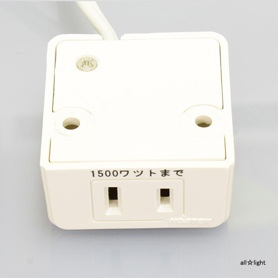 NOATEK（ノアテック） ノア 家具用コンセント(什器用) 1ヶ口コンセント