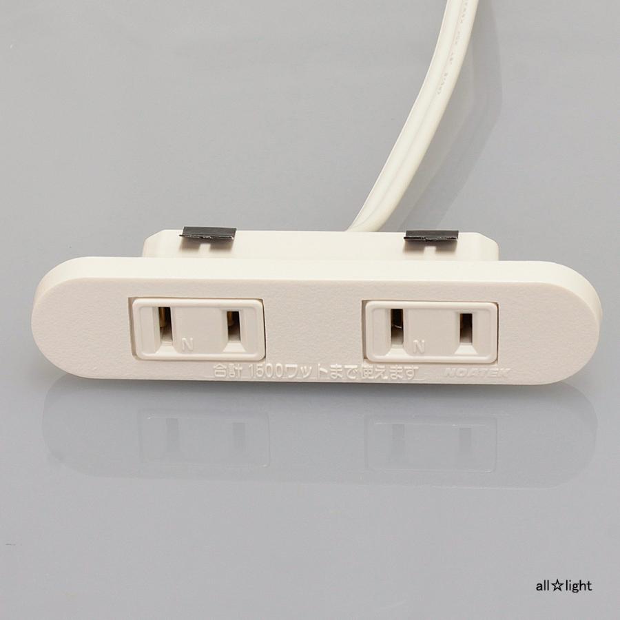 NOATEK ノア 家具用コンセント(什器用) 2ヶ口コンセント 白 VFF